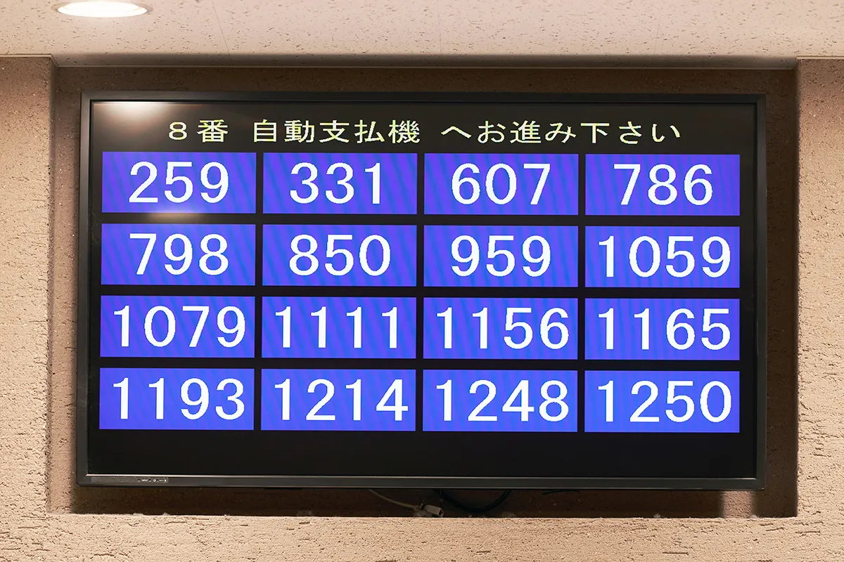 会計