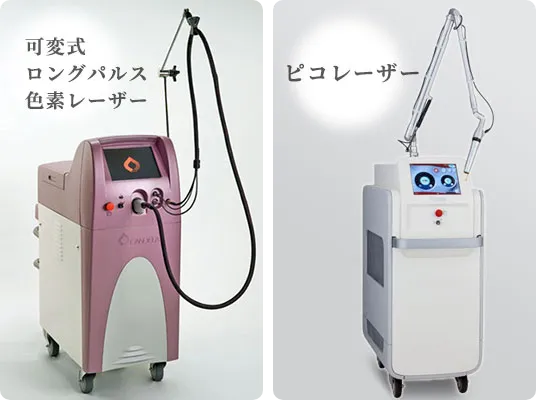 レーザー外来