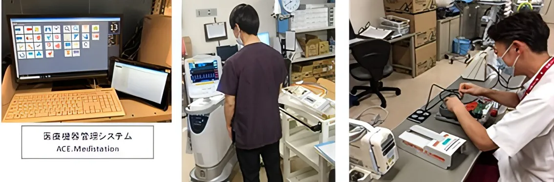 医療機器管理業務