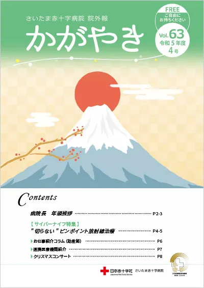 kagayaki063