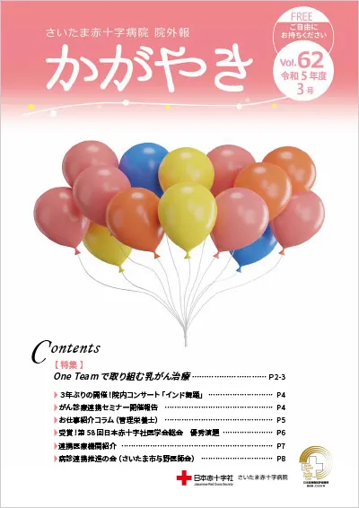 kagayaki062