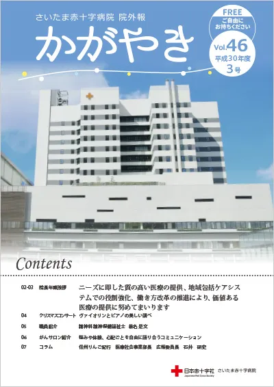 kagayaki046