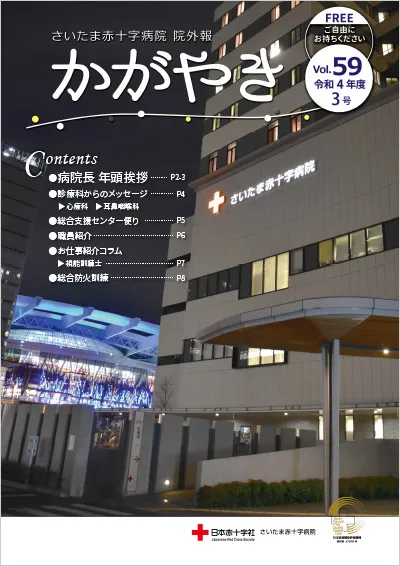 kagayaki059