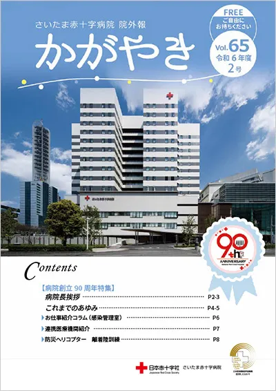 kagayaki065