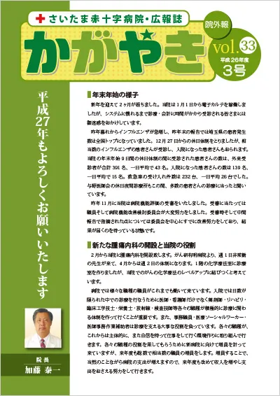 kagayaki033