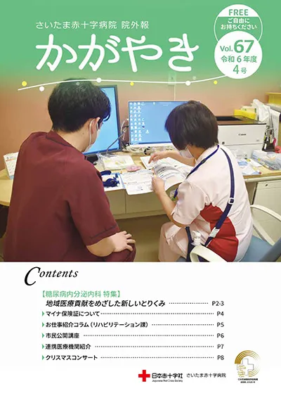 kagayaki067
