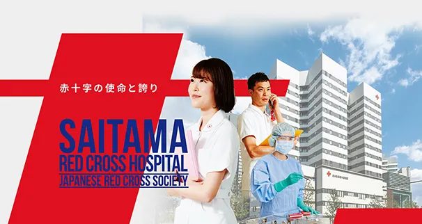 採用サイトバナー