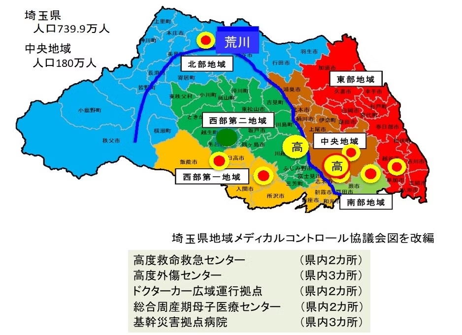 高度救急救命センター-map