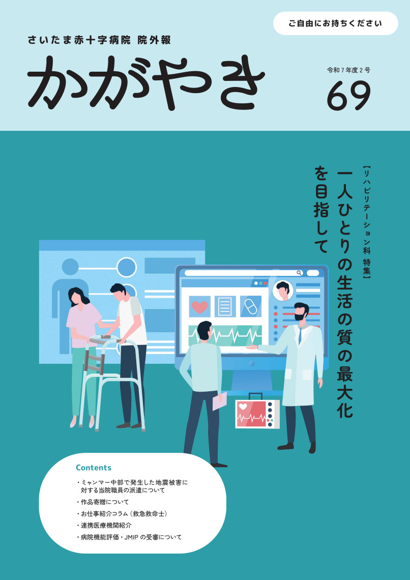 【すぬーぴーなっつ裁断済】縫合マスターBOOK+偽関節の治療戦略 偽関節の治療戦略 | オンラインストア｜看護・医学新刊